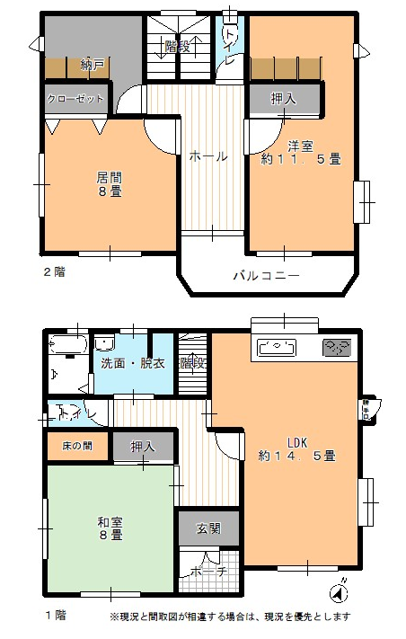 岡一色中古間取図2